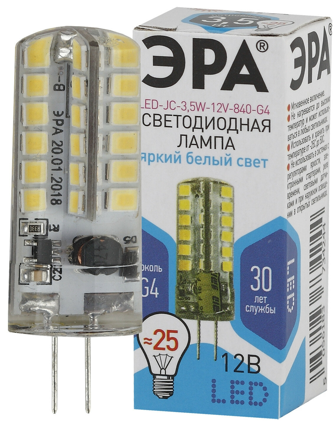 Лампа светодиодная LED капсула 3.5W G4 280Лм 4000К JC 12V (Эра), арт. Б0033196