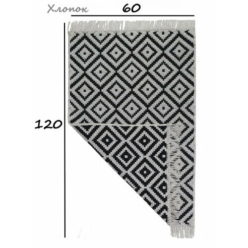 Коврик L'cadesi Kilim GOLD из хлопка 60x120 серый-черный