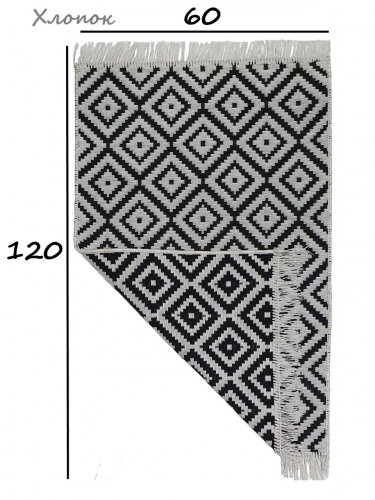 фото Коврик L'CADESI Kilim GOLD из хлопка 60x120 серый-черный