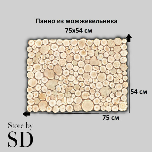 Панно из можжевельника , баня , 750x540мм , украшение для бани , деревянное изделие , можжевельник , подарок мужчине