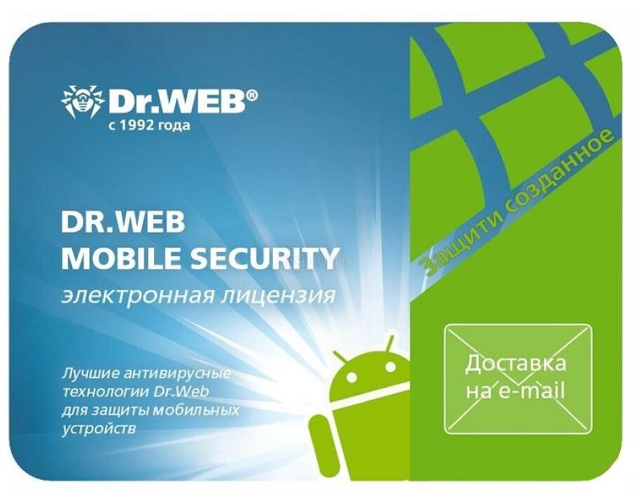 Dr.Web Security Space для Android, на 36 мес., 1 лиц., право на использование (LHM-BK-36M-1-A3)