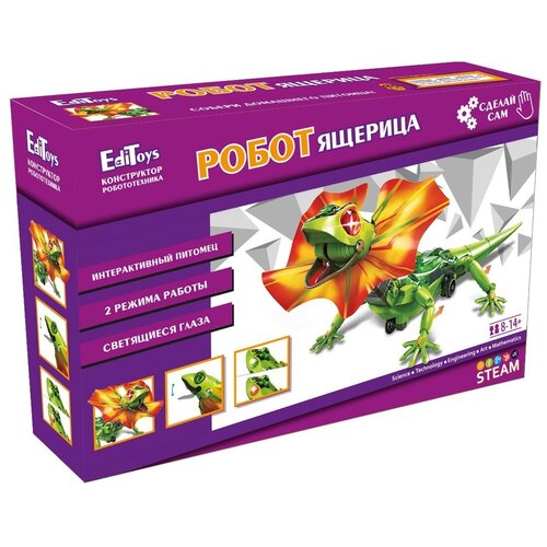 Электронный конструктор Робот-Ящерица ET05 JoyD