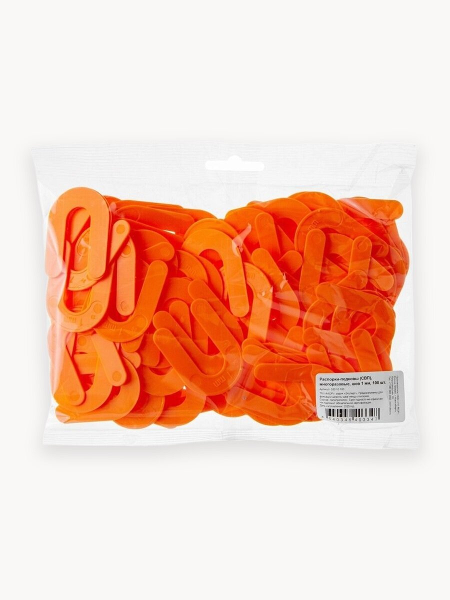 Распорки-подковы (СВП) многоразовые, шов 1 мм, 100 шт, Акор Эксперт