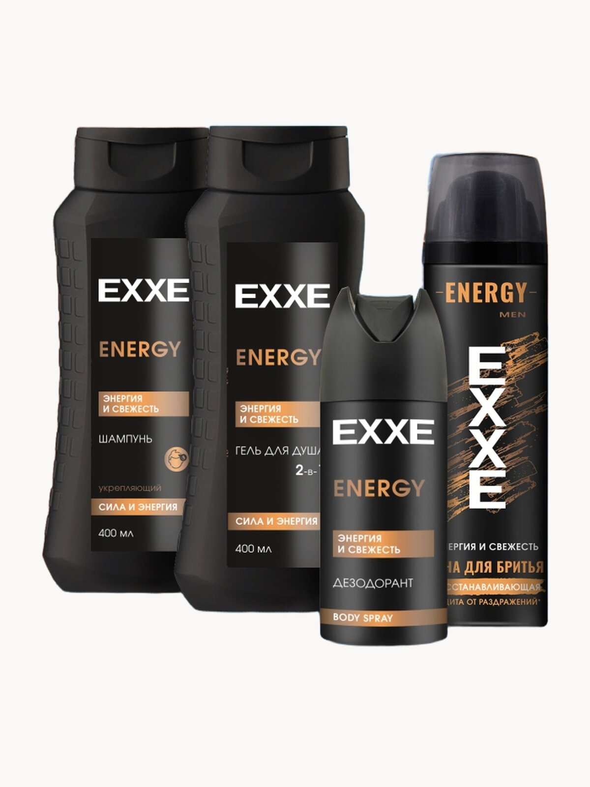 Подарочный набор мужчине EXXE для тела, волос и лица в подарочном пакете