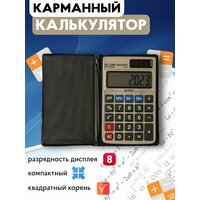 Калькулятор 8 разрядов малый DT-3000, калькулятор для вычислений, калькулятор для ОГЭ/ЕГЭ, калькулятор для школы, калькулятор для работы