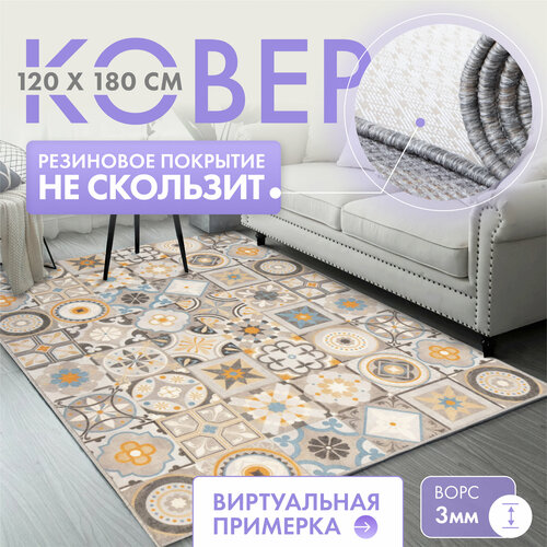 голубой, оранжевый, коричневый, бежевый, серый