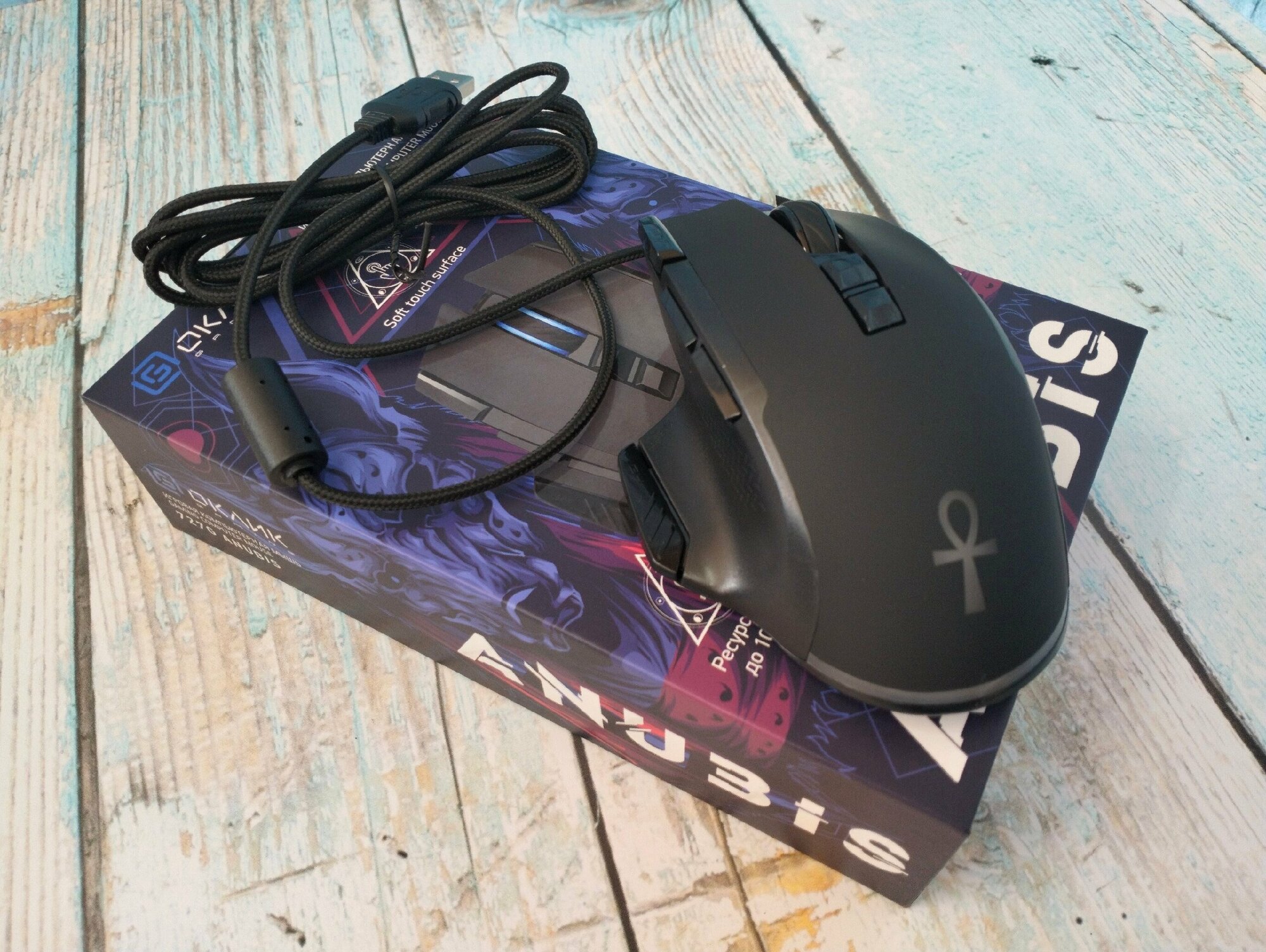Мышь Oklick 727G ANUBIS, игровая, оптическая, проводная, USB, черный [gm815] - фото №14
