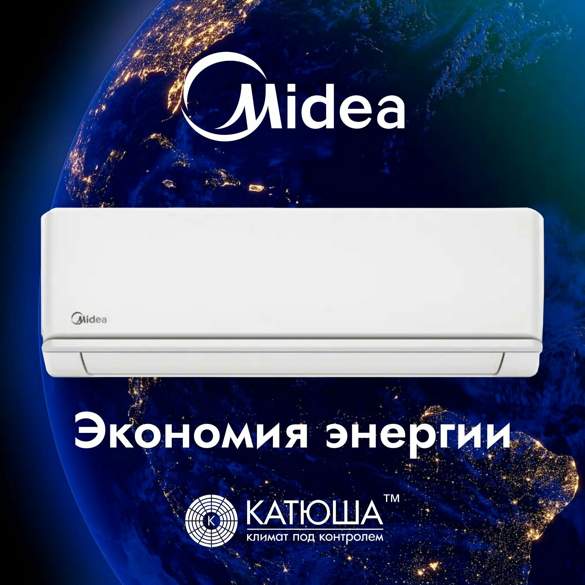 Настенная сплит-система Midea MSAG3-09HRN1-I/MSAG3-09HRN1-O Primary on/off - фотография № 5