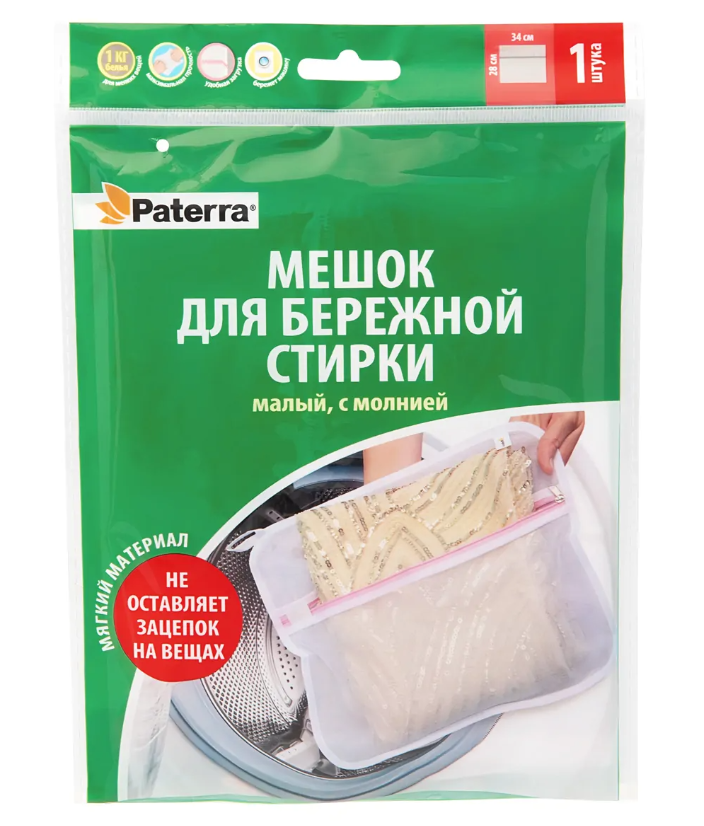 Мешок для стирки Paterra с застежкой, 34 х 28 см (402-891) - фотография № 16