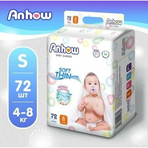 Подгузники ТМ Anhow 4-8 кг, размер S (72шт в упаковке)