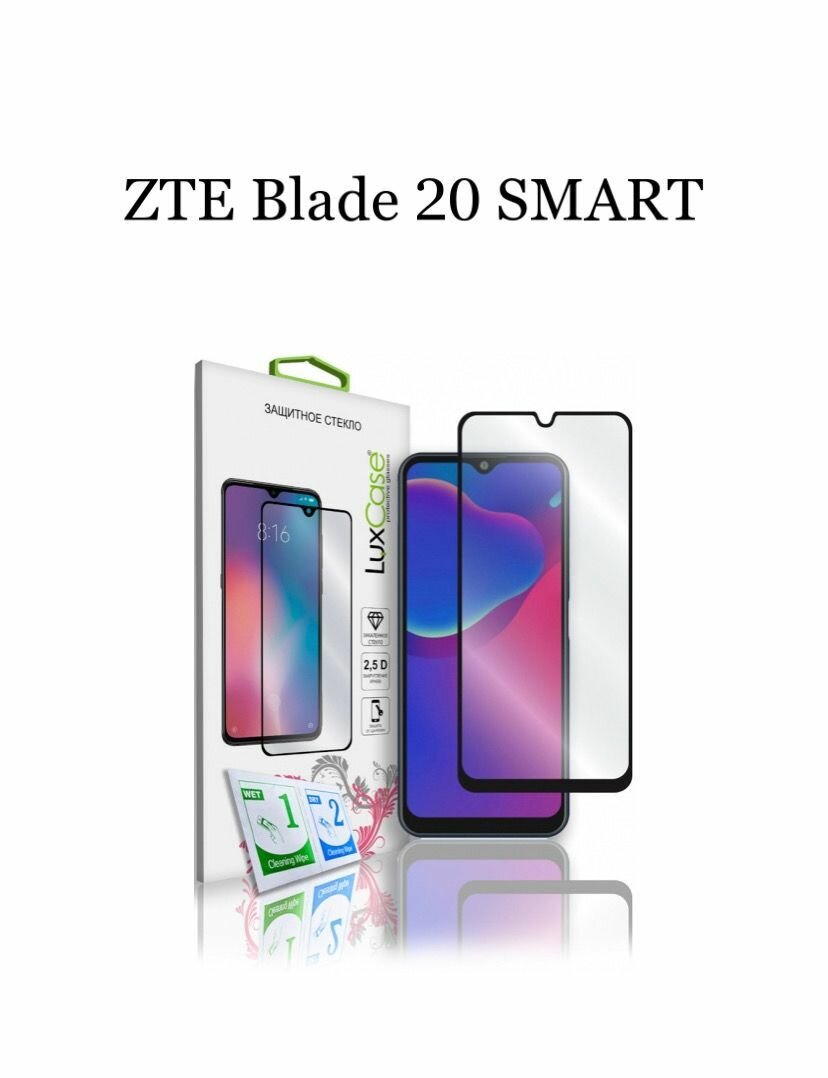 LuxCase защитное стекло для ZTE Blade 20 Smart, 1 шт