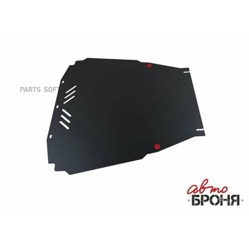 Ford Transit Connect картер V - 18 18D 2007- крепления автоброня арт 111018011 - 1 шт 10265₽