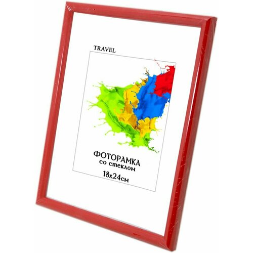 Фоторамка 18х24 красная с стеклом и МДФ задником