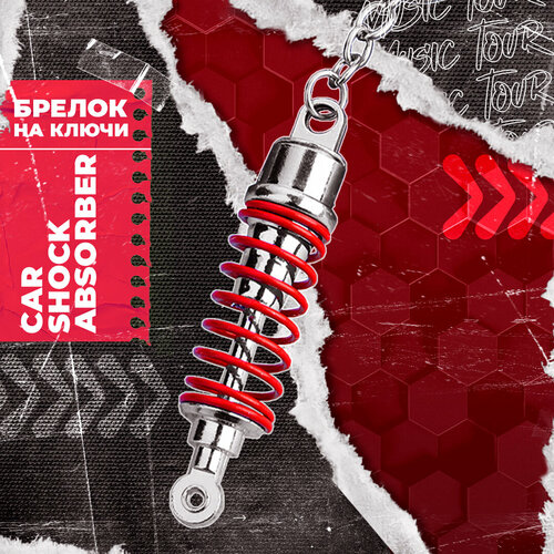 Брелок глянцевая фактура BMW красный серебряный 440₽
