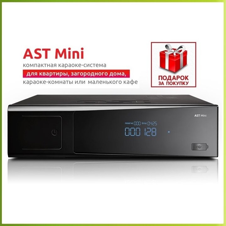 AST Platinum - профессиональный компактный комплект караоке более 22000 песен баллы микрофоны серии PLATINUM