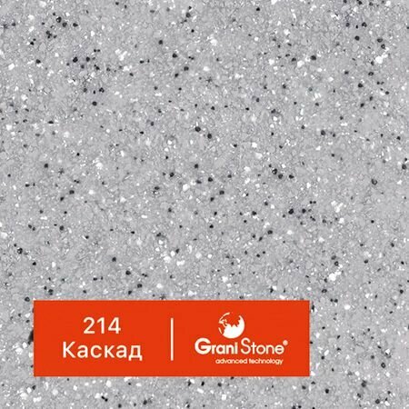 1 кг Жидкий гранит GraniStone, коллекция Big, арт. 214 Каскад