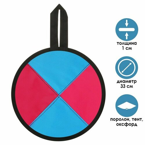 Ледянка эконом, d=33 см, толщина 1 см, цвета микс ледянка мягкая диаметр 36 см цвета микс