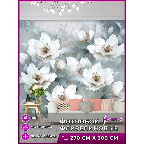 Фотообои Homepick Цветы_белые/34346/ 3х2,7 м фотообои homepick derevo 35227 3х2 7 м