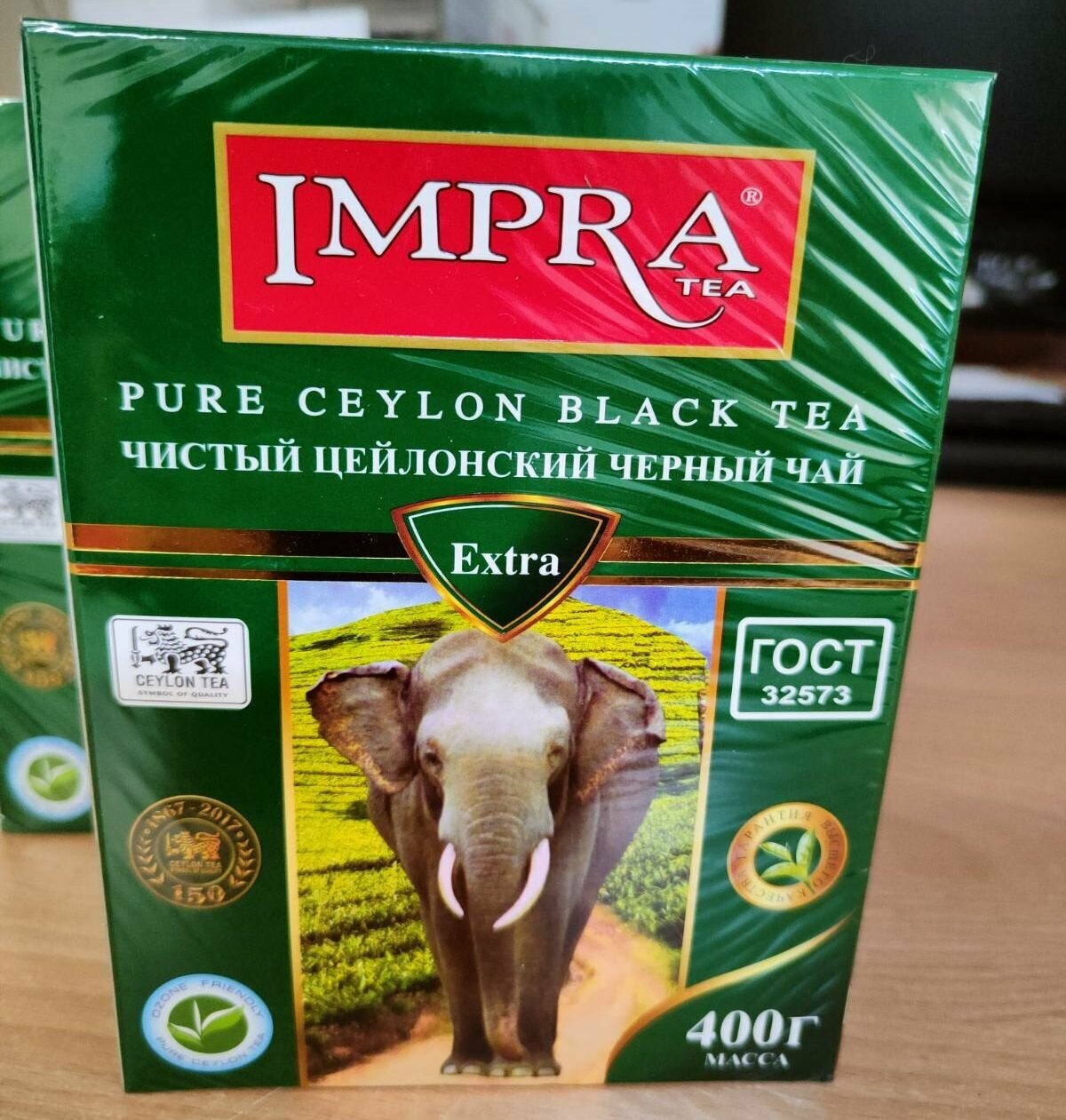 Чай IMPRA Зелёная Серия чёрный мелколистовой, Набор из 3х пачек по 400г