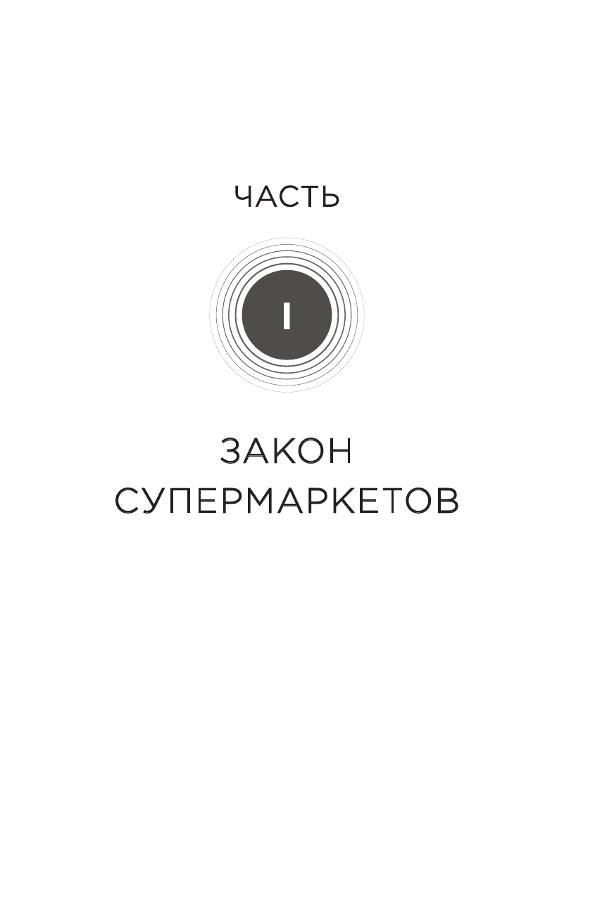 Теорема зонтика или искусство правильно смотреть на мир через призму математики - фото №11