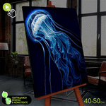 Картина по номерам со светящейся краской (40х50) Красивая медуза (14 цветов) FHR0584 - изображение