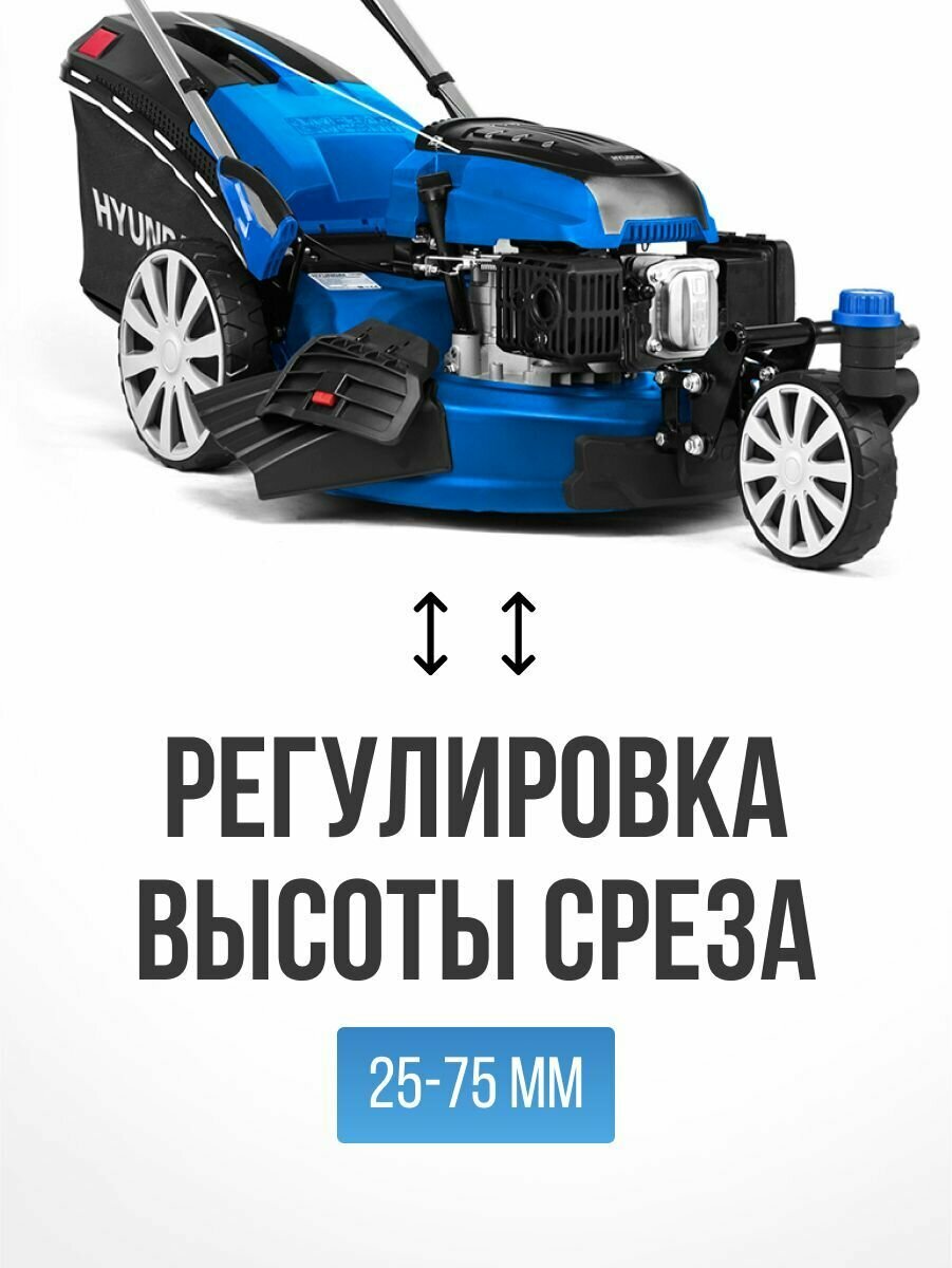 Газонокосилка Hyundai - фото №14