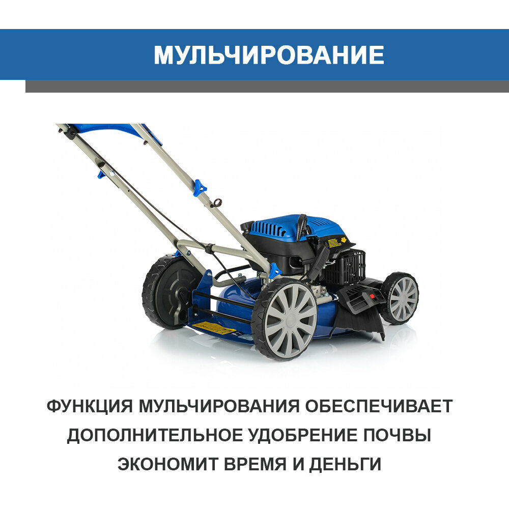 Бензиновая газонокосилка Hyundai L 5100M 35 лс 508