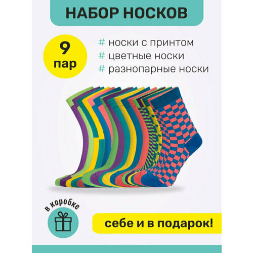 фото Носки big bang socks, 9 пар, размер 40-44, розовый