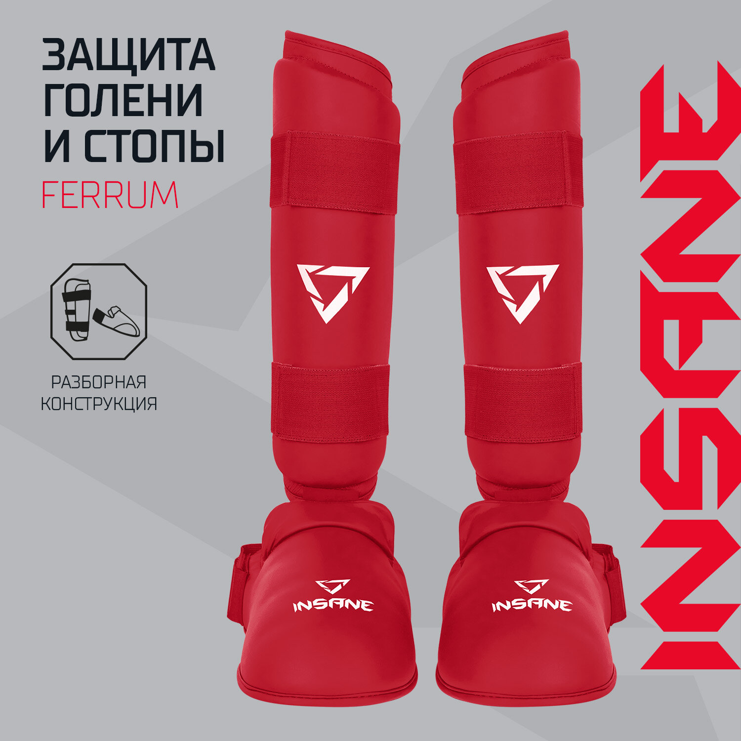 Защита голени INSANE FERRUM IN22-SG200, ПУ, красный - XL