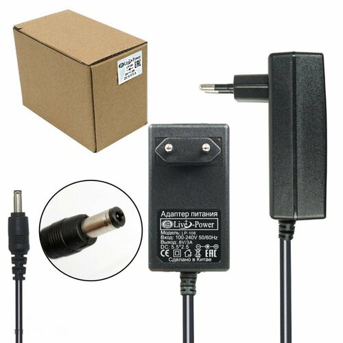 Блок питания 8V 3A 5525для торгового и ресторанного оборудования 98500₽