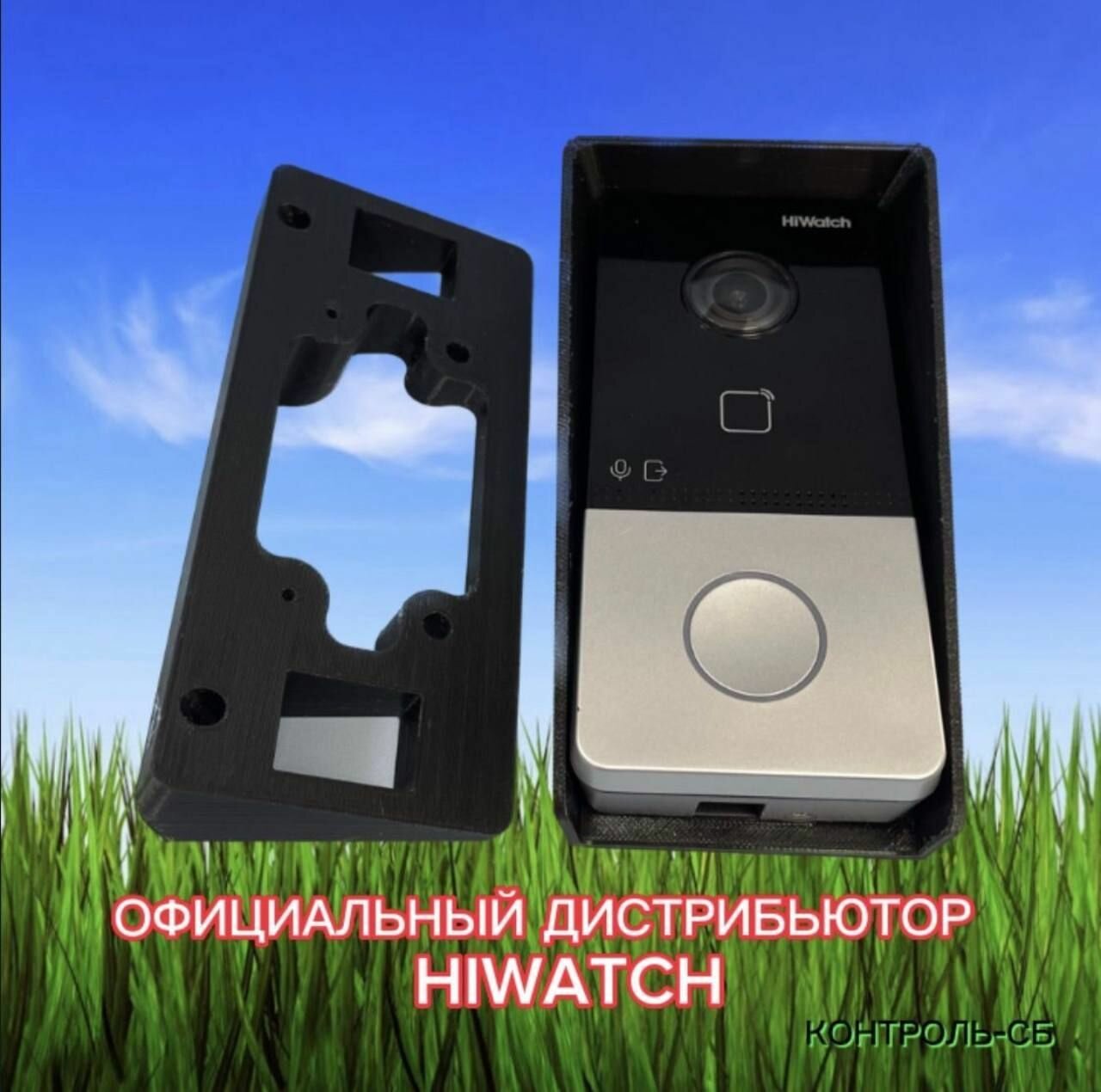 Комплект V2 козырек + уголок для вызывной панели домофона Hikvision HiWatch (черный)(универсальный угол)