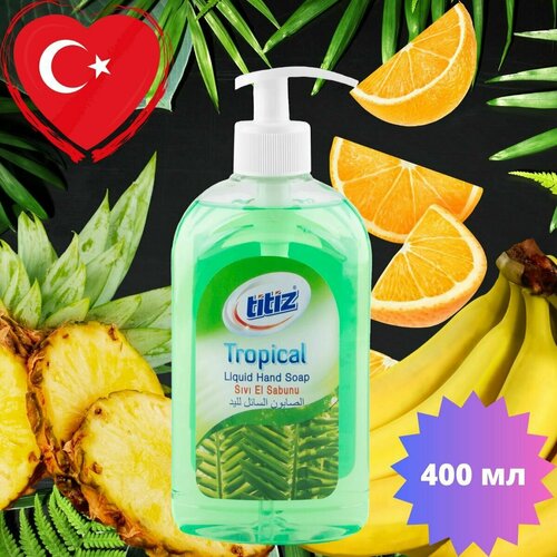Жидкое мыло для рук Titiz тропики 400 мл 240₽