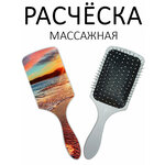 Расческа массажная - изображение