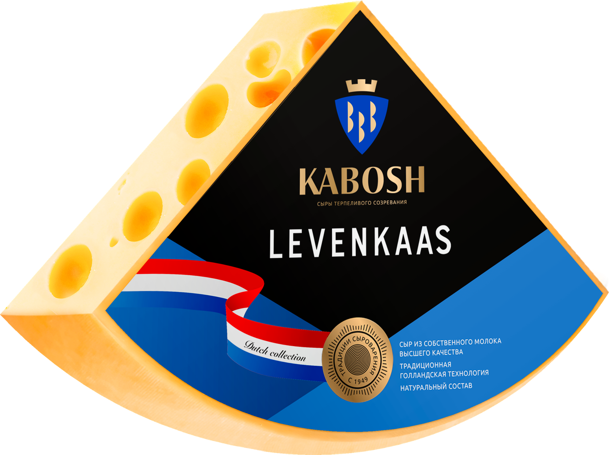 Сыр полутвердый Кабош Levenkaas 45%, 875 г