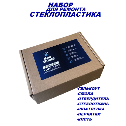 фото Набор для ремонта стеклопластика (катера) sea shield