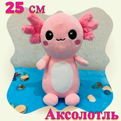 фото Мягкая игрушка аксолотль розовая, детская плюшевая игрушка от 3 лет, подарок ребенку, для сна нет бренда