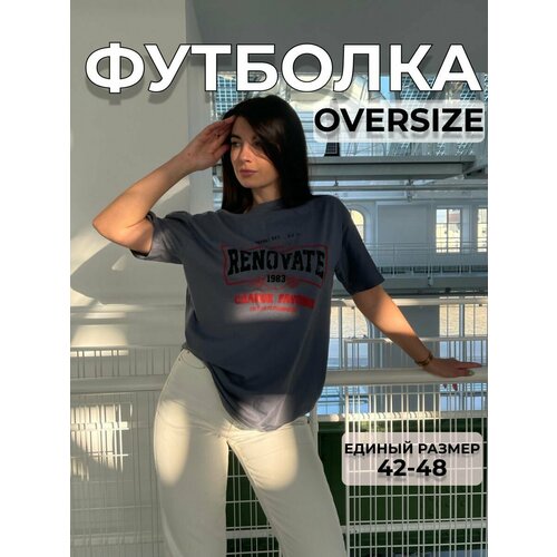 фото Футболка soho girls, размер 42/48, серый