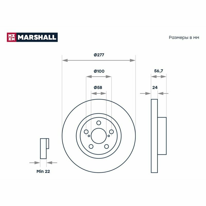 Тормозной диск передний Marshall M2000479 для Subaru Forester, Subaru Impreza, Subaru Legacy — фото 9