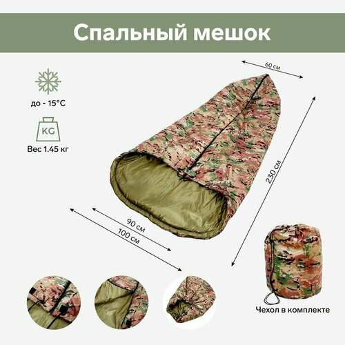 фото Спальный мешок фотопринт нет бренда