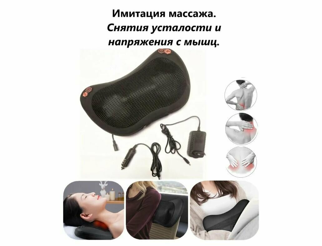 Массажная подушка с 16 роликами Elektronisk Massagepude с ИК подогревом. Массажер для шеи и плеч