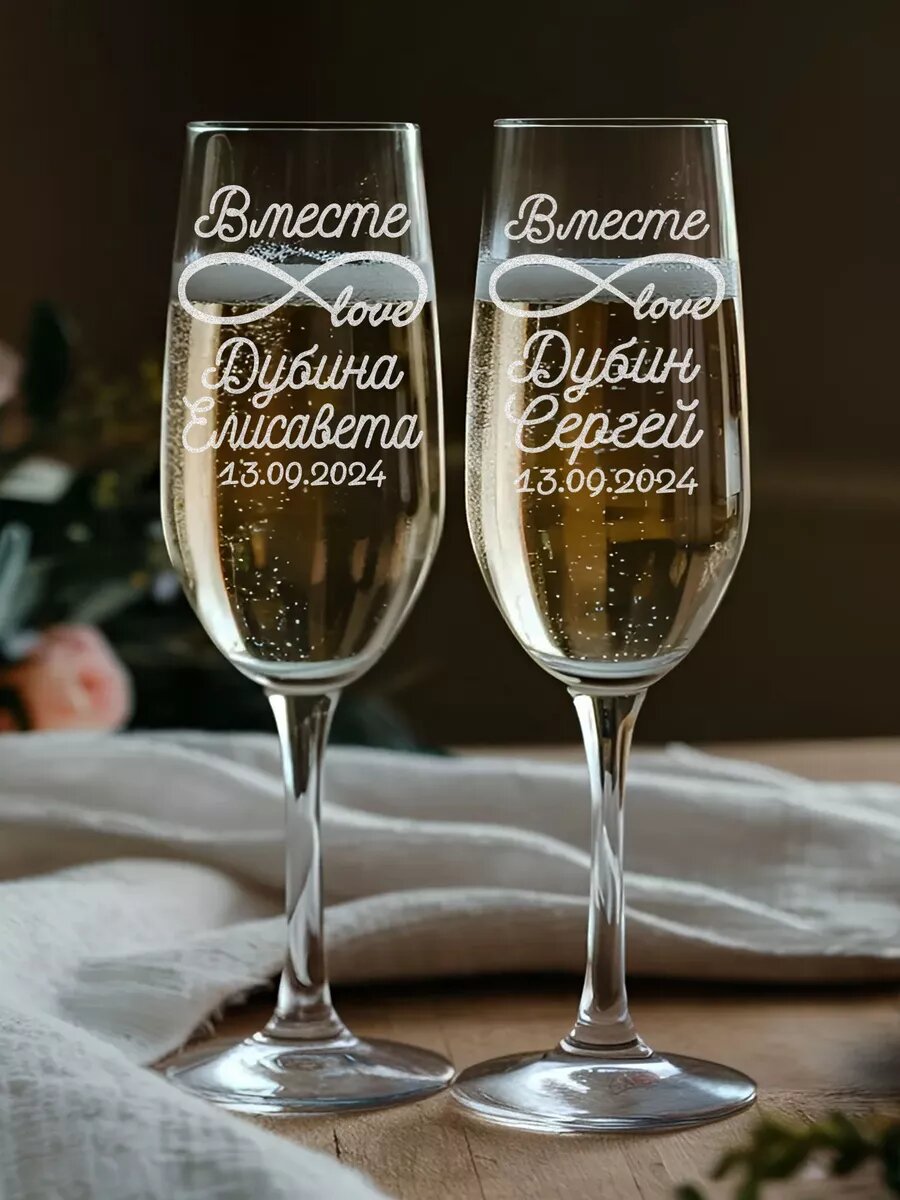 Бокалы для шампанского Дубины