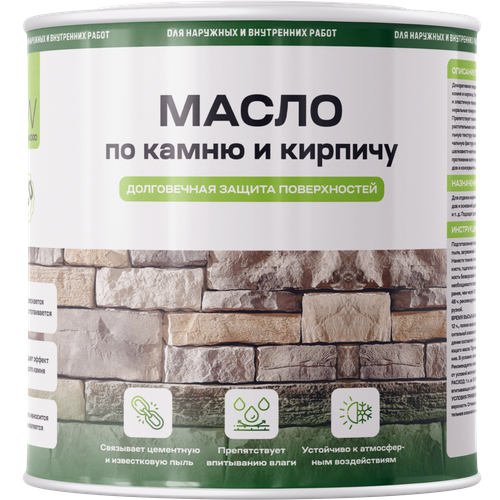 Масло по камню и кирпичу 0,9 л.