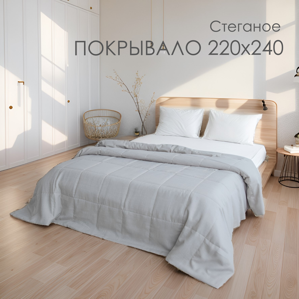 фото Покрывало на кровать 220х240, Home Atelier