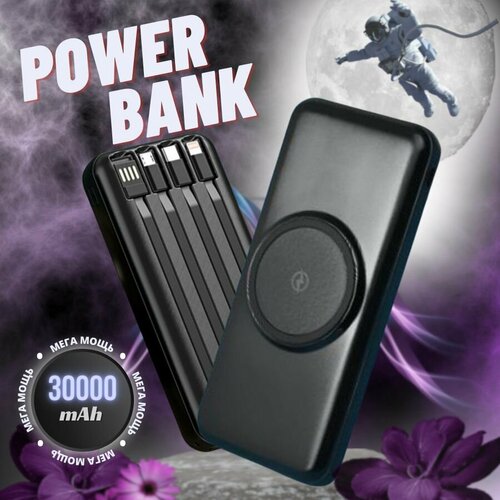 Повербанк 30000mah Портативный внешний аккумулятор powerbank 200000₽