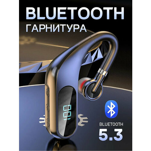 Гарнитура bluetooth для телефонаБеспроводная гарнитура блютуз с микрофоном 1799₽