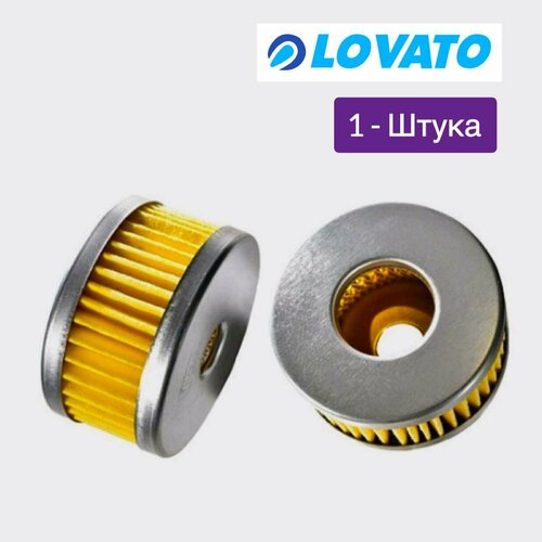 фото Фильтр газового клапана гбо lovato - 1 штука