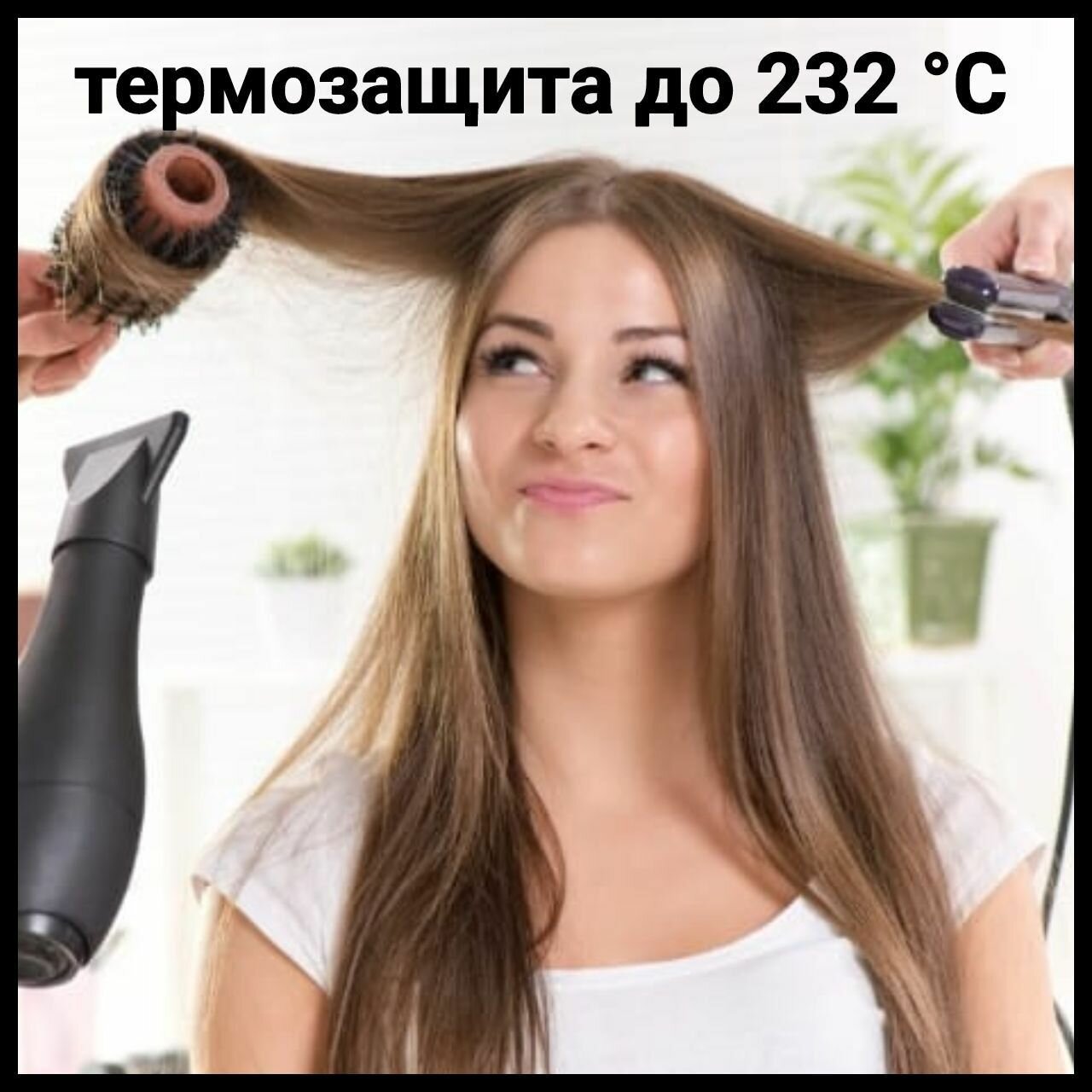 Изображение Крем термозащитный разглаживающий, 200ml. ПК1124
