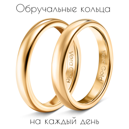 Кольцо обручальное Veragold, размер 24.5, ширина 3 мм, золотистый