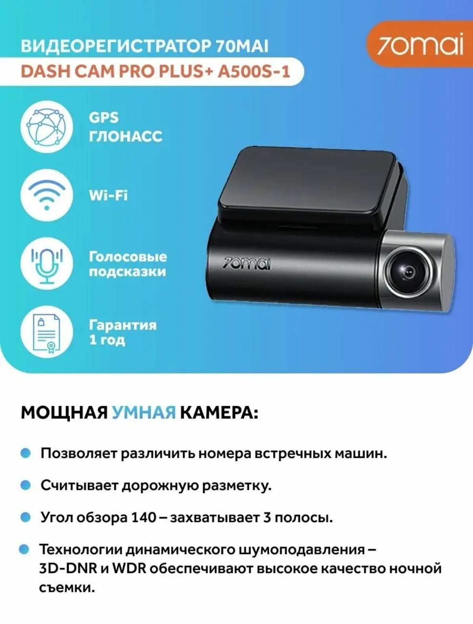 Изображение Мундштук для алкотестера