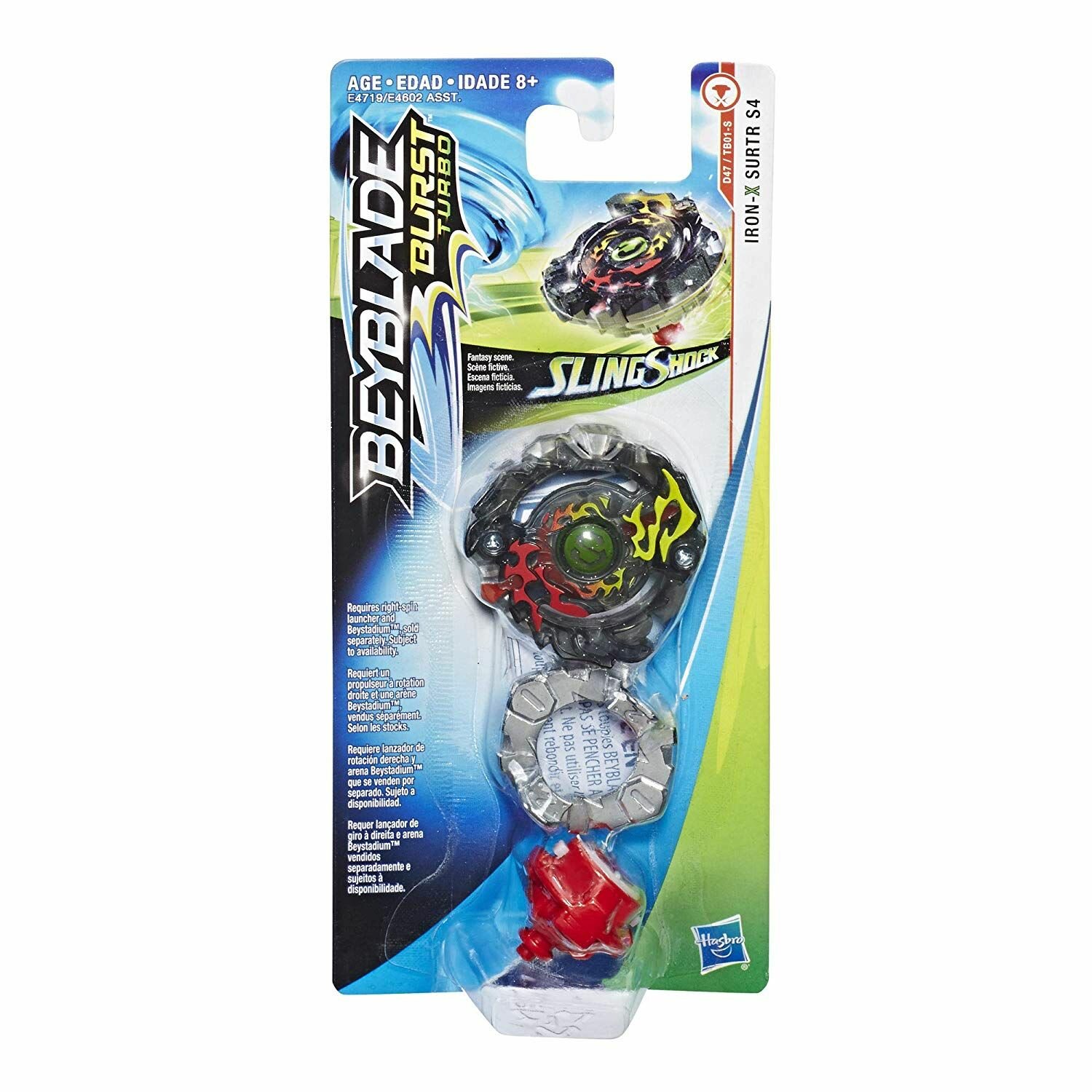 Hasbro Bey Blade - Волчок Бейблэйд СлингШок №6 Iron-X Surtr S4